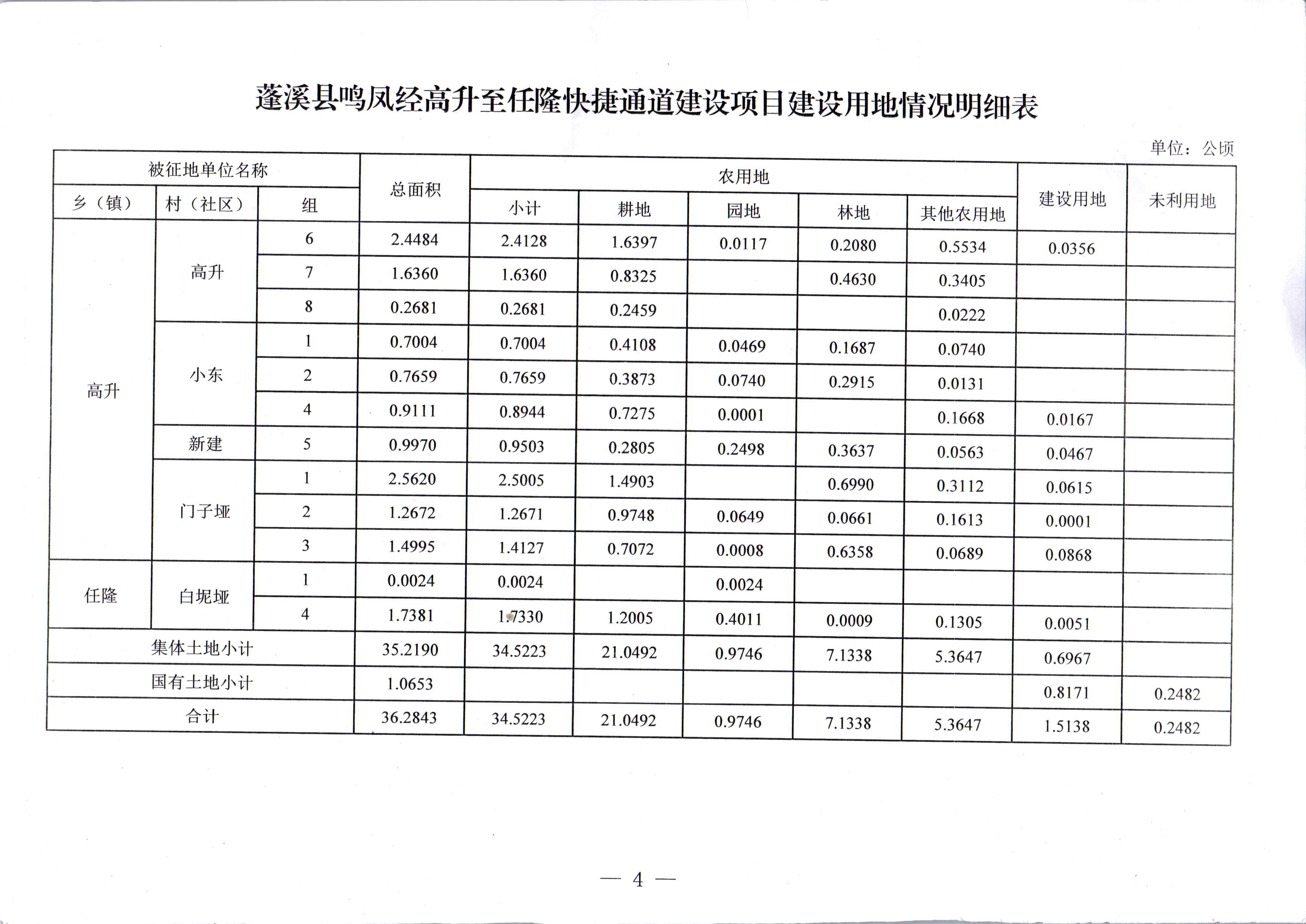 2024香港港六开奖记录,快速计划设计解析_场地型L99.324