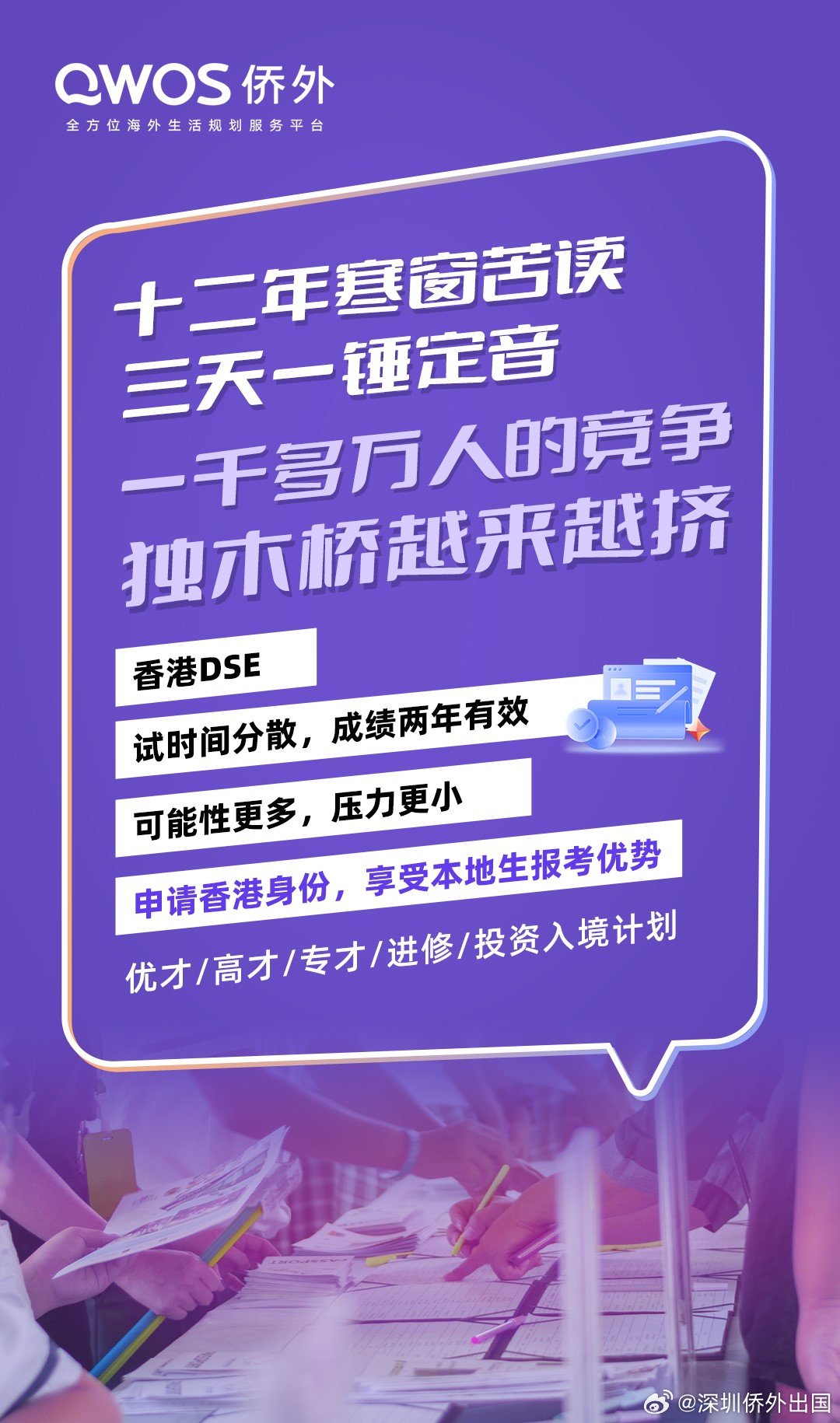 香港最准的100%肖一肖,创新思维计划解答解释_生存版M75.716