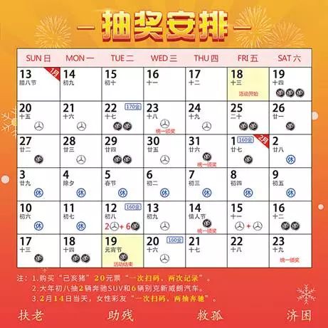 2024天天彩资料大全免费,精专解答解释落实_超值款R92.769