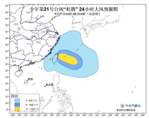 台风最新消息,台风即时更新,台风动态实时更新