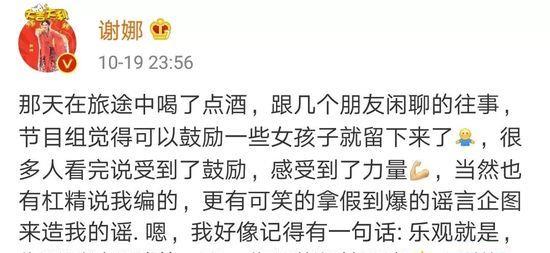 羊毛月没资格嘲笑每个努力生活的人,努力生活的人不应被羊毛月所嘲笑