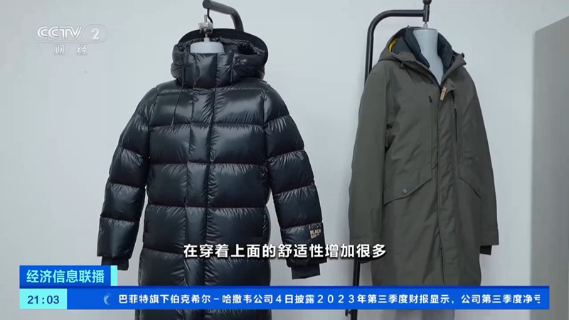 一吨鸭绒几十万买羽绒服切勿贪便宜,谨防低价羽绒服陷阱：一吨鸭绒价值不菲