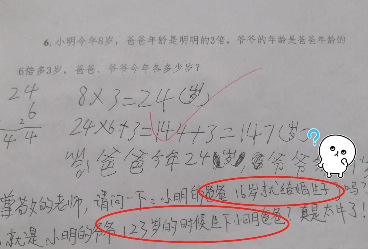 论用铅笔做数学题的含金量,探讨用铅笔解数学题的价值