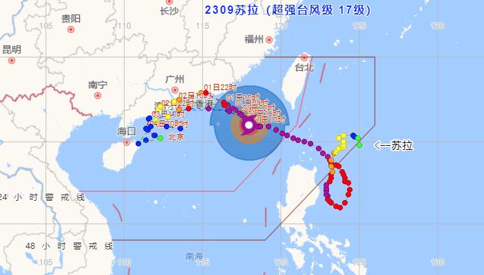 广州台风最新消息今天