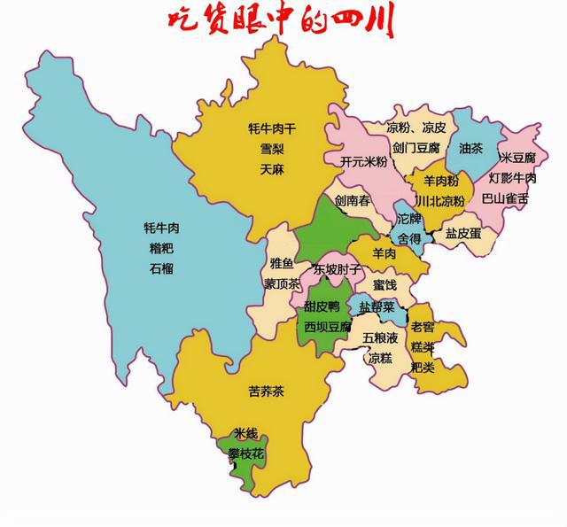 四川省最新地图,四川版图新览图