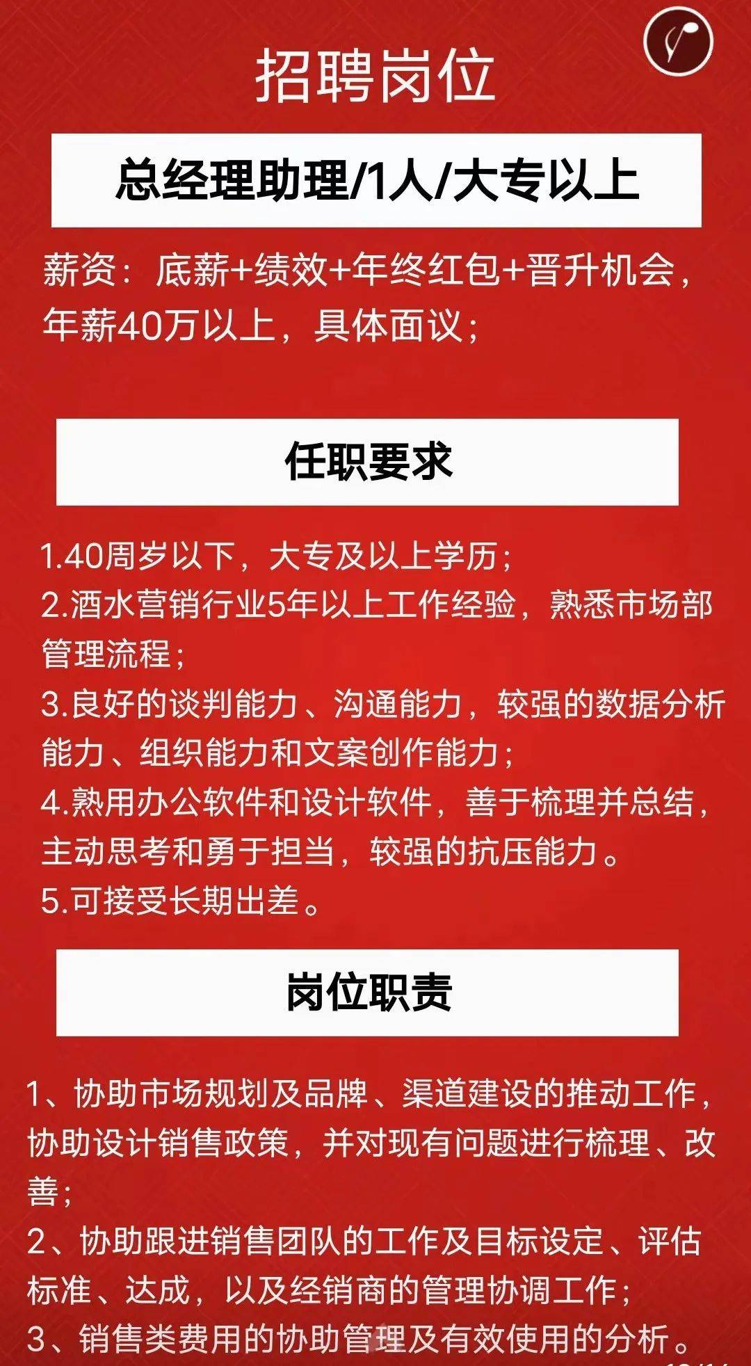 海盐招聘网最新招聘,“海盐求职平台新鲜职位汇总”