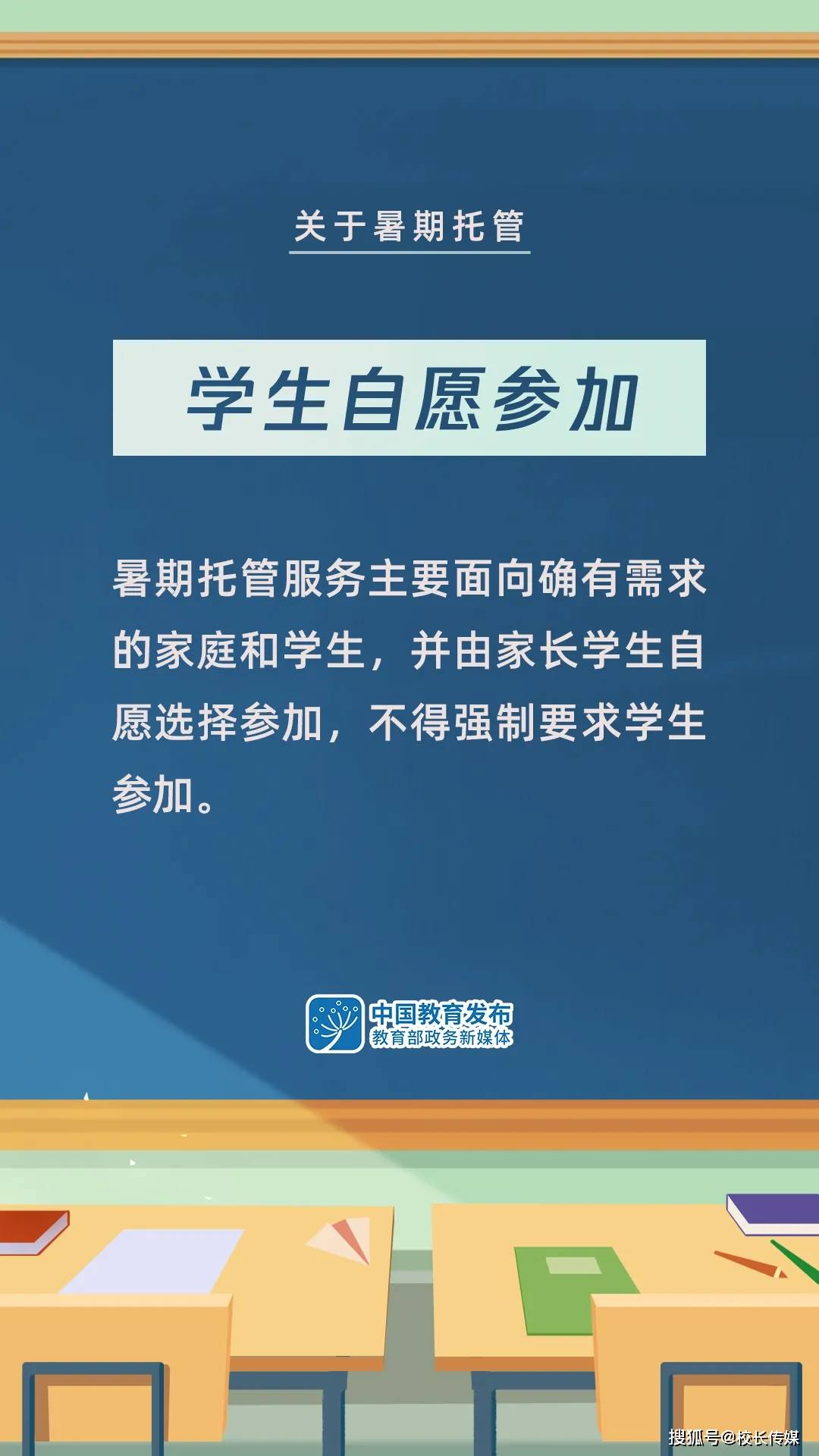 苍溪在线最新招聘信息,苍溪招聘资讯速递