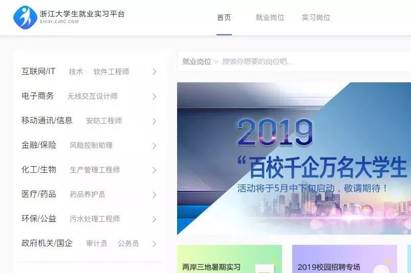 最新人才网,“前沿人才信息平台”