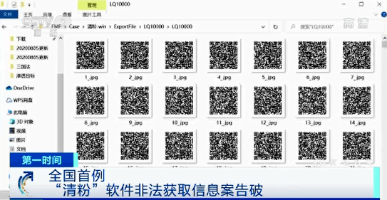 最新微信群聊二维码,最新微信群码获取