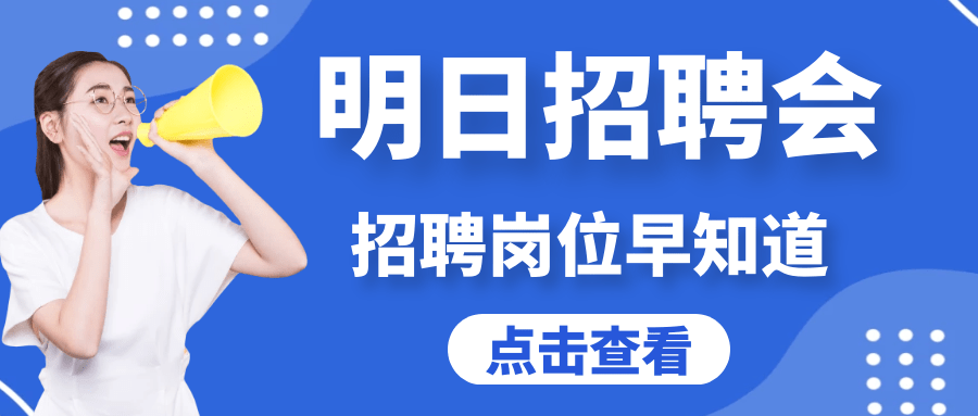 西安最新招聘信息直招,西安最新直聘岗位速递