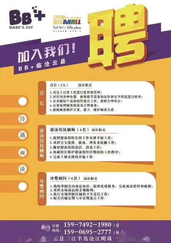 洛阳58同城最新招聘,洛阳市58同城近期热门招聘资讯汇总。