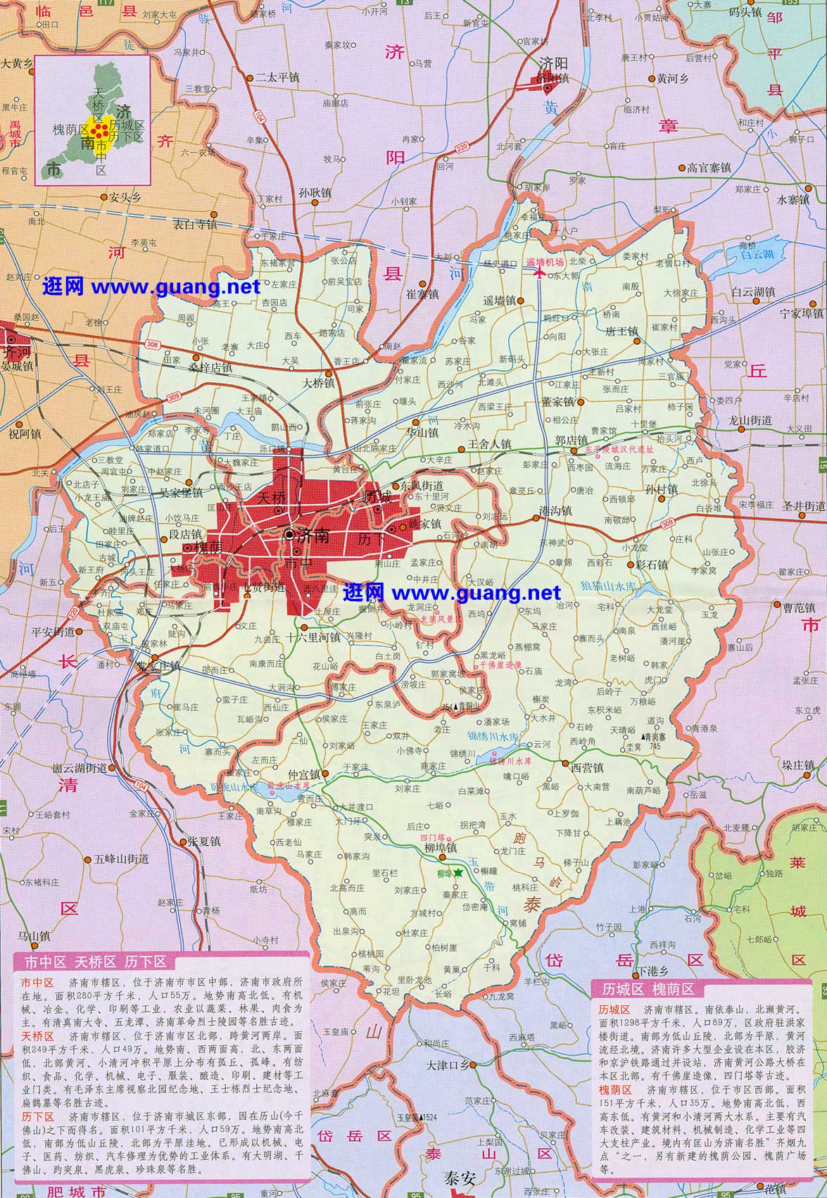 济南市最新地图全图,济南市最新出炉的详尽全图解析版。