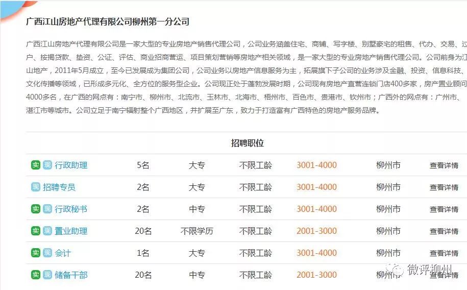 汉南最新招聘信息,汉南最新职位速递！