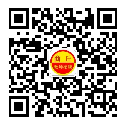 商丘人才网最新招聘信息网,聚焦商丘，人才汇聚新平台——最新招聘资讯全面更新！