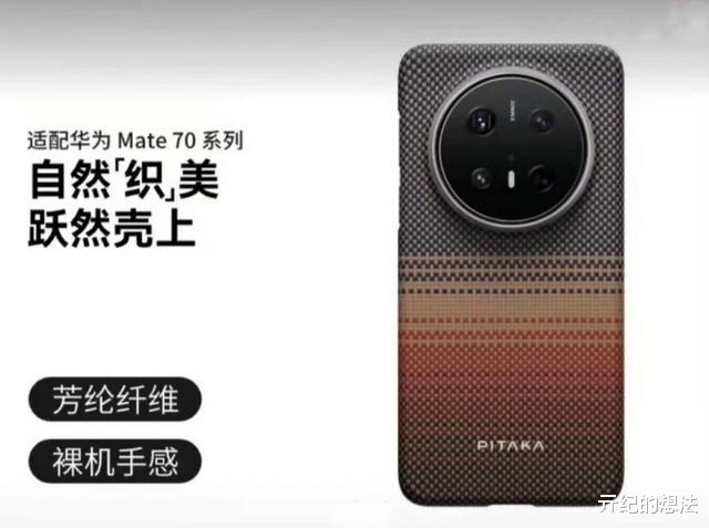 华为mate70一抓一放怎么用,华为Mate70抓放操作指南