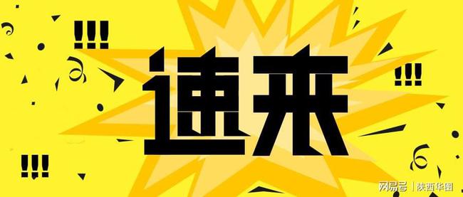 延安最新招聘,延安招聘信息新鲜发布。