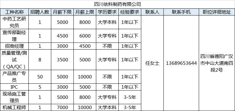 申通最新消息,申通最新动态速览