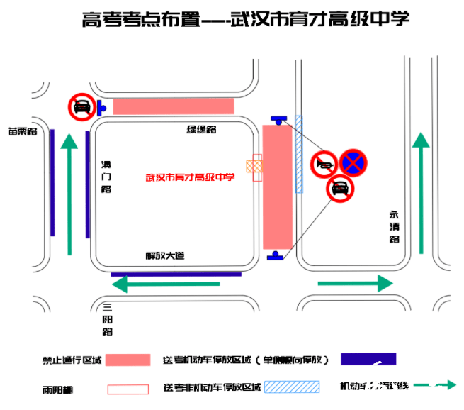 唐山最新限号,唐山最新交通管制措施揭晓。