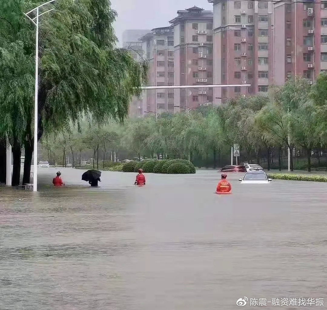 河南暴雨最新消息,暴雨肆虐河南，最新进展持续关注。