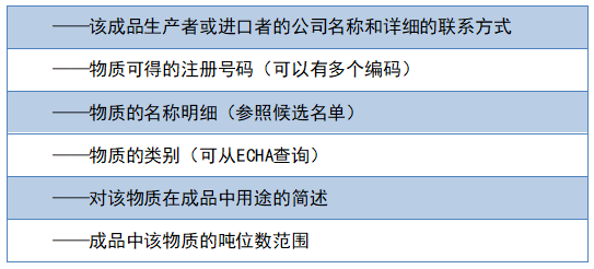 reach法规最新标准,紧跟reach法规最新修订版要求＂。