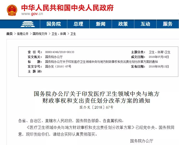 普定最新招聘信息,“普定地区最新鲜的求职资讯速递”