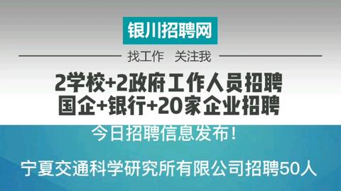 师宗最新招聘信息,“师宗地区最新人才招募资讯速递”