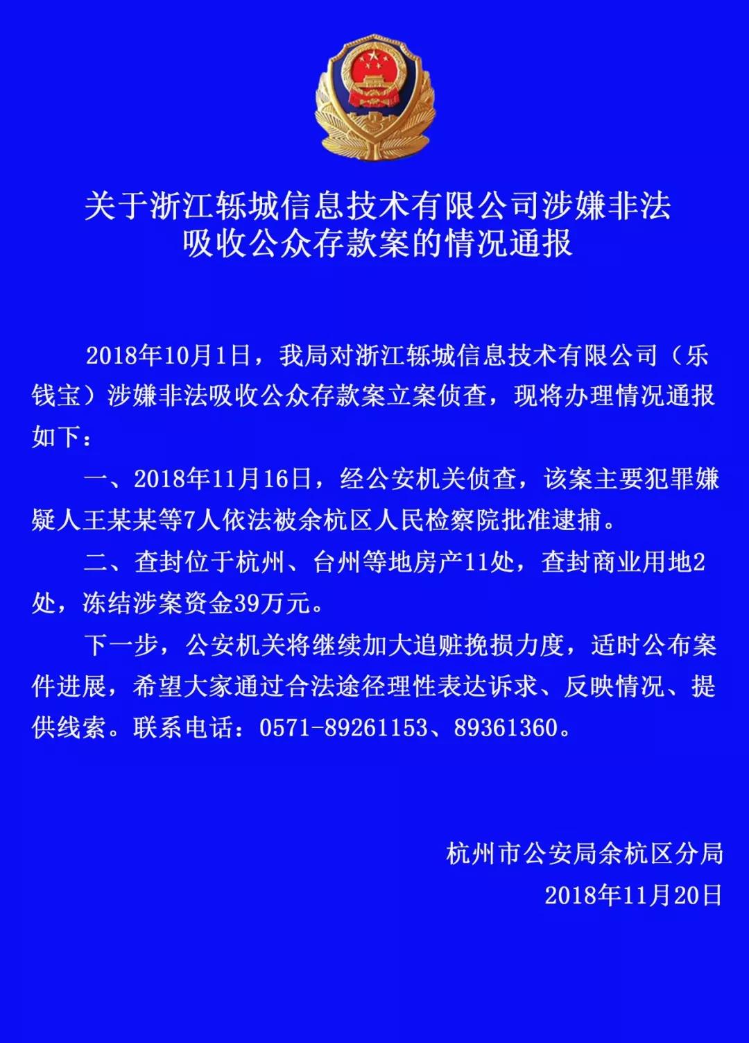 贤钱宝最新消息,贤钱宝最新动态揭晓。