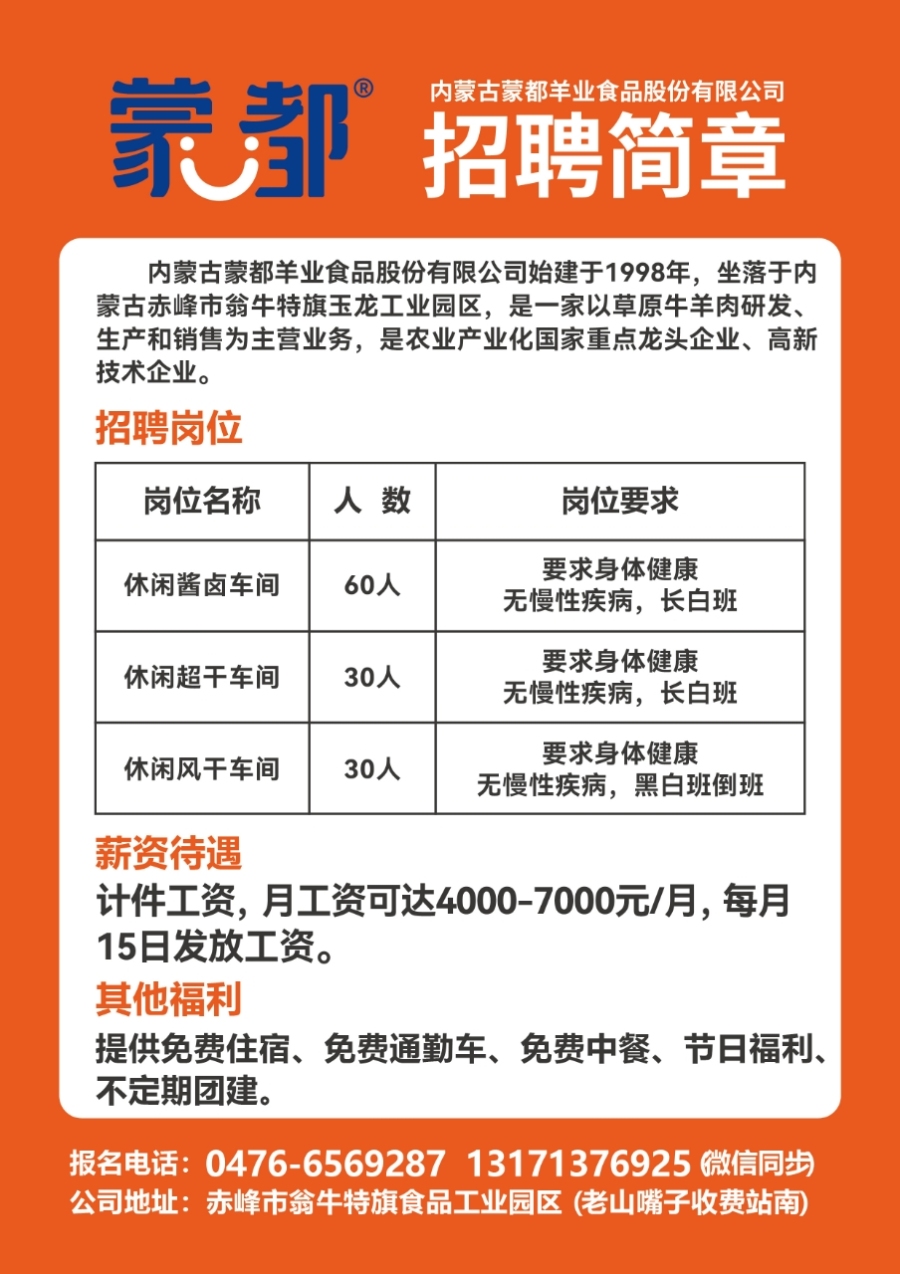 醴陵招聘信息最新消息,醴陵最新招聘资讯，热门岗位速览！