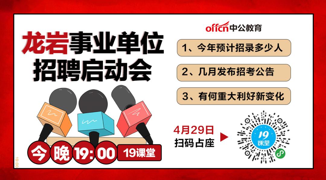 闽北互动论坛招聘最新,闽北热门论坛发布最新招聘信息。