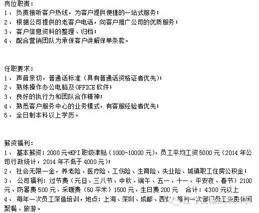 阜新县最新招聘,阜新县官方发布最新一轮人才招聘信息。