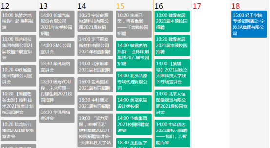 浮生若梦散_1 第2页