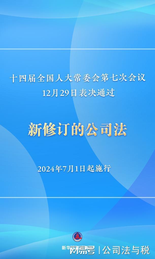 最新基本农田保护条例,权威发布：新版《农田保护法》正式施行