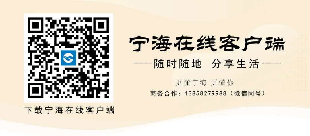 宁海在线最新招聘信息,宁海在线发布最新职场风向标。