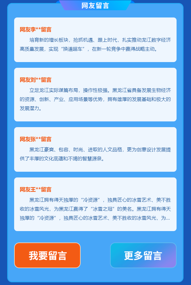 mo最新域名,“mo最新版域名字眼备受关注”