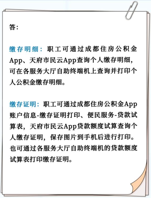 最新月供表,权威发布：最新一期房贷月供明细揭晓。