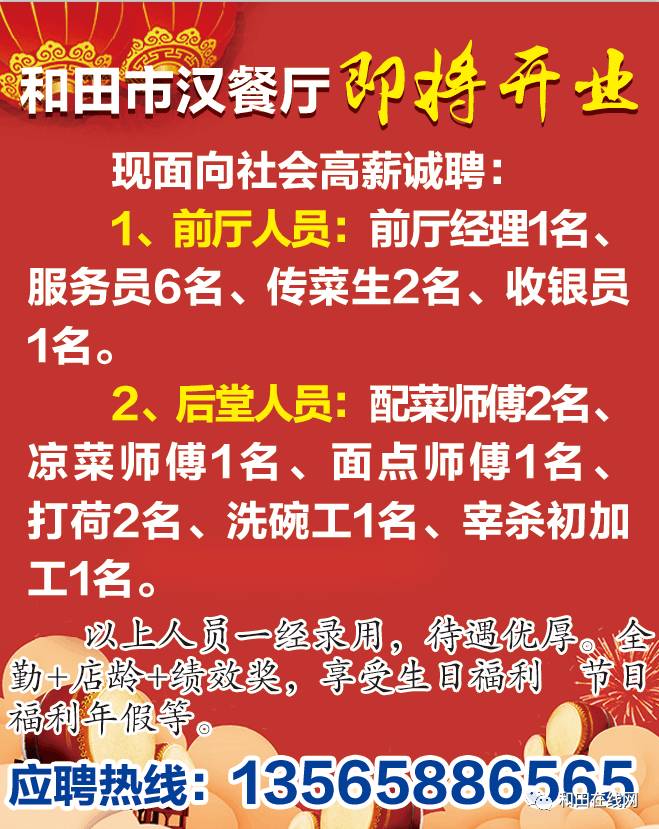 大方最新招聘信息,聚焦“大方公司最新高薪职位发布”。