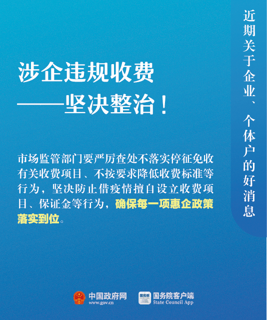 听见凉山最新9,聆听凉山前沿资讯九。