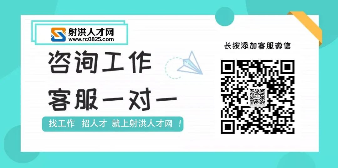 射洪人才网最新招聘,射洪人才网最新发布，热门职位招聘信息密集更新。