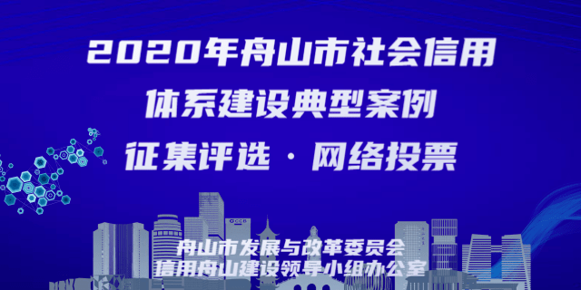 最新信用案例,揭示最新一期的信用创新典范