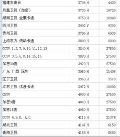 墨染青天_2 第2页