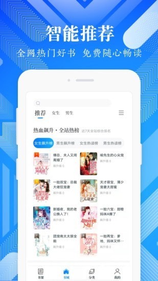 波波app最新版,“波波APP全新升级版，功能更强大。”