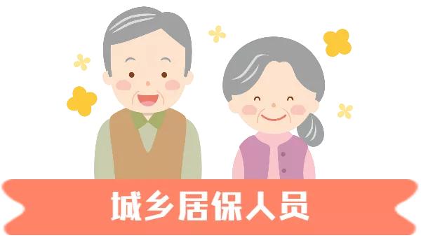 上海退休人员养老金最新消息,“上海退休者养老金最新动态出炉”