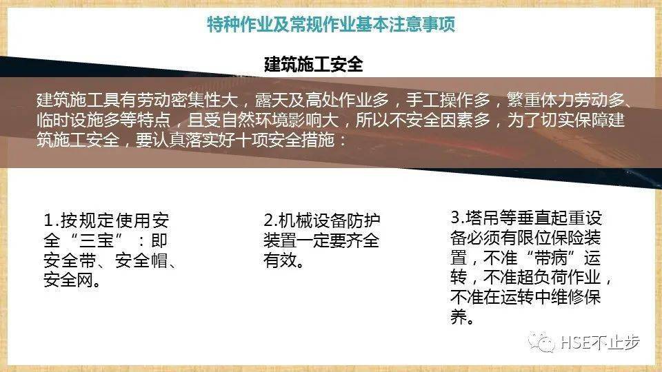 最新特种作业人员目录,行业权威发布：最新修订版特种作业人员名录揭晓。