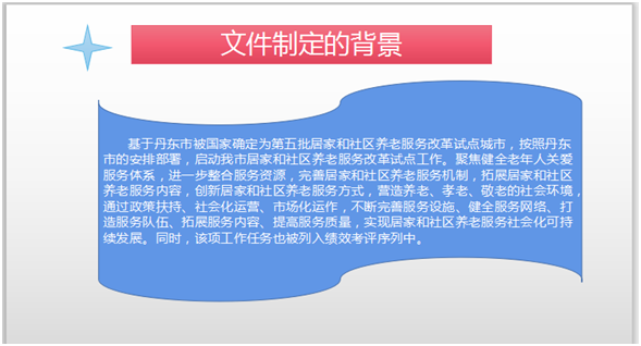 农村老电工最新文件,前沿政策：最新农村电工指导文件解读。