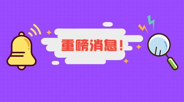 佳木斯最新招工,佳木斯地区招聘信息火热更新中＂。