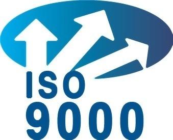 最新版iso9001,业界翘首以盼的全新版ISO9001标准正式发布。