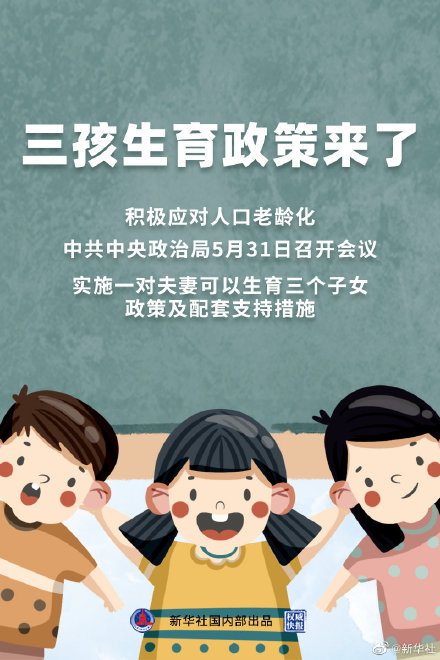 经租房最新消息,“最新披露：经租房政策变动进展快报”