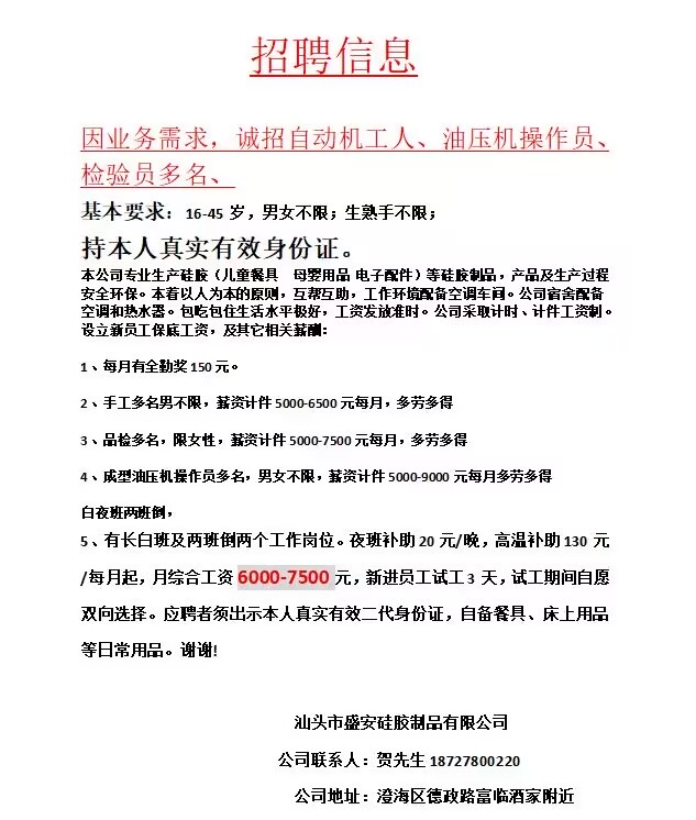 西安磨床招聘最新信息,西安磨床行业最新招聘资讯火热出炉！