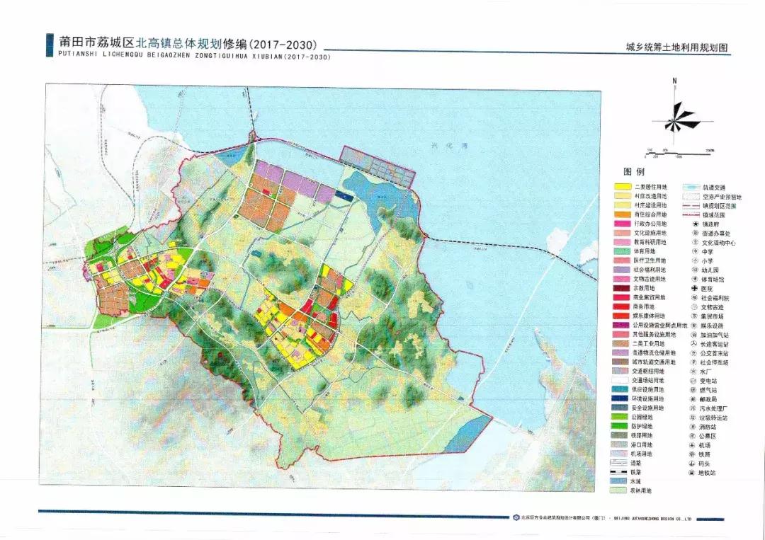 莆田北高机场最新消息,莆田北高机场建设进展喜人，最新动态速览。