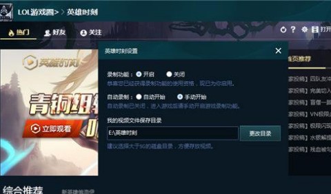 lol美化大师最新版,“最新版LOL美化神器，全面升级来袭！”